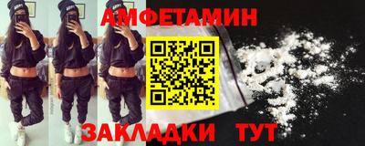 гидра Владивосток