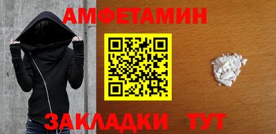 гидра Владивосток