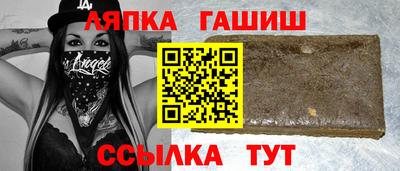 гидра Владивосток