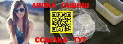 гидра Владивосток