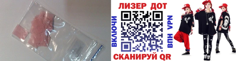 Лсд 25 экстази кислота  Воскресенск 
