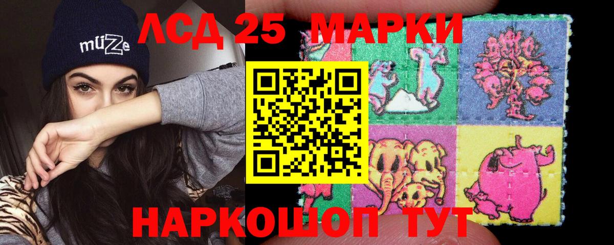 Лсд 25 экстази кислота Воскресенск