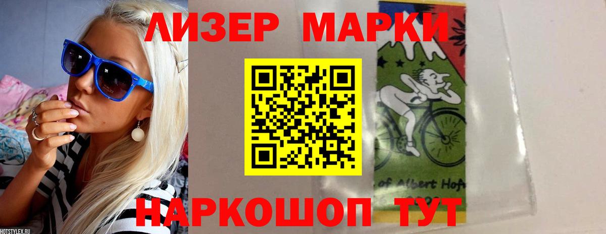 LSD-25 экстази  ЛСД экстази ecstasy  Воскресенск  Вход с VPN  LSD-25 экстази ecstasy 
