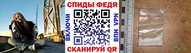 МЕТАМФЕТАМИН пудра  где купить наркоту  Воскресенск 