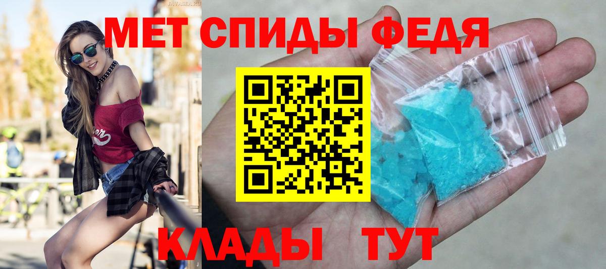 Первитин  Вход с VPN  Воскресенск  Метамфетамин кристалл 