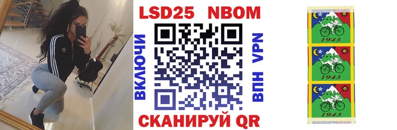 Марки NBOMe 1,5мг  mega зеркало  Воскресенск 