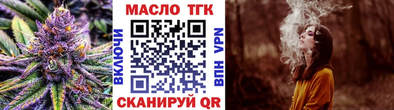 Дистиллят ТГК вейп  kraken сайт  Воскресенск  даркнет сайт 