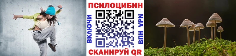 Галлюциногенные грибы прущие грибы  Воскресенск 